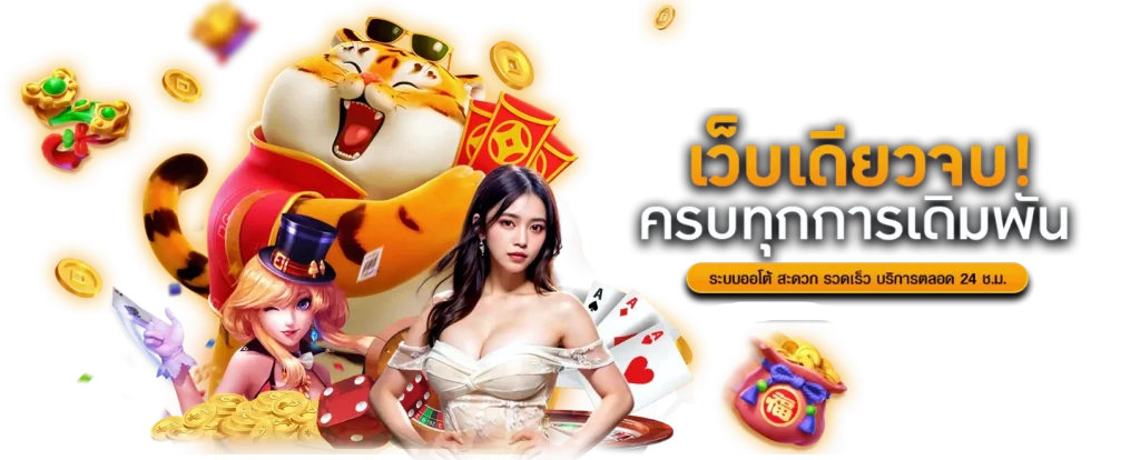  PGZONE888 อาณาจักรเกมสล็อตระดับพรีเมียม ปั่นง่าย แตกจริง 